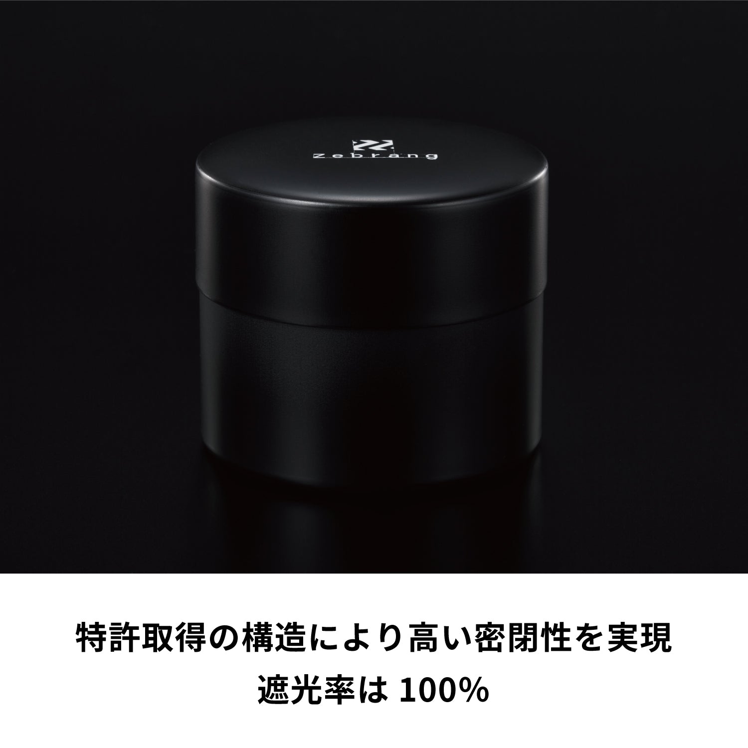 コーヒーキャニスター50G Zebrang
