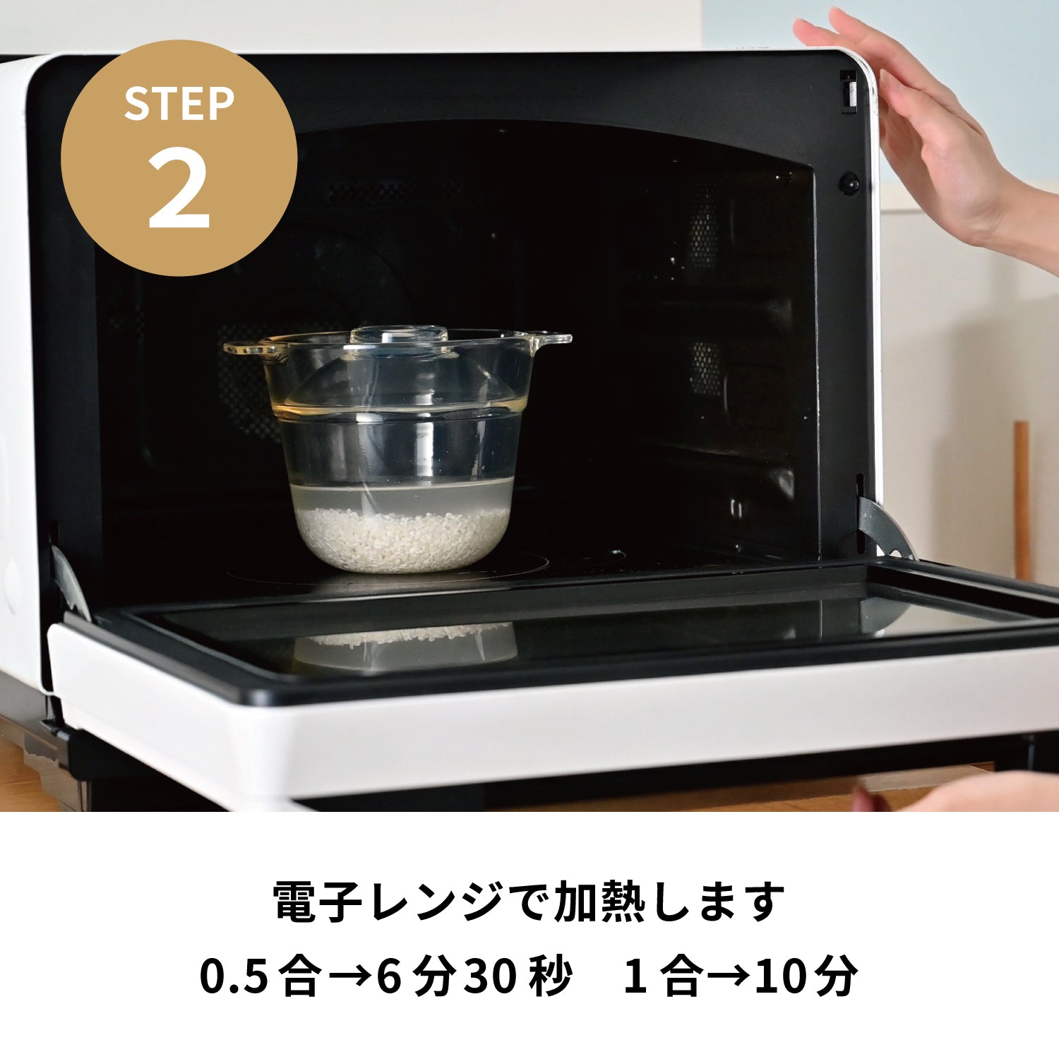 ハリオ ご飯釜1合【新品】 1_3aa7a088-4f7e-4f55-b2e2-