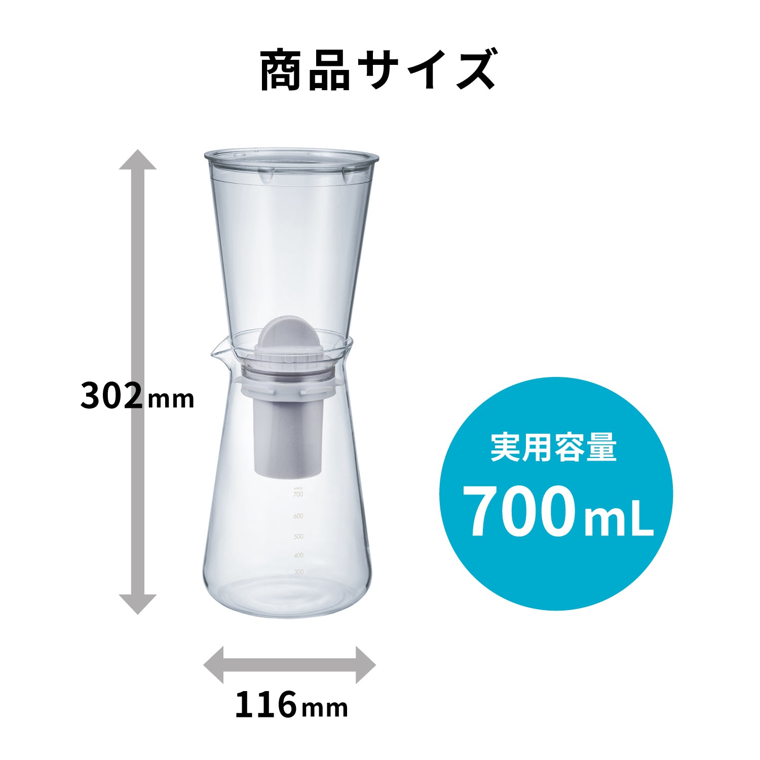 HARIO ガラス浄水器 ストレートボトル HARIO ガラス浄水器 ストレートボトル