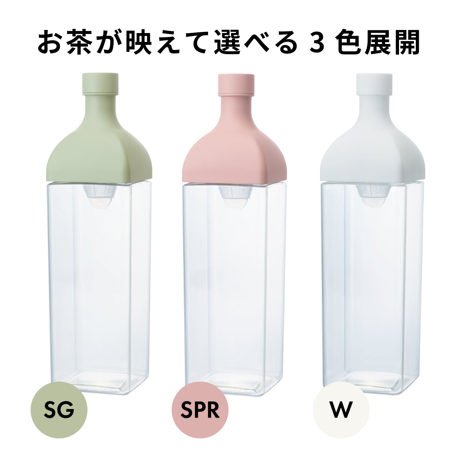ミスパリ　カーポカット カークボトル – HARIO NETSHOP