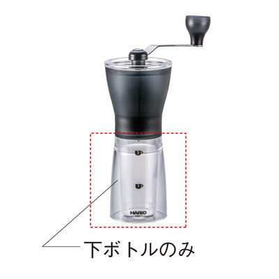 コーヒーミル（パーツ・部品） – HARIO NETSHOP