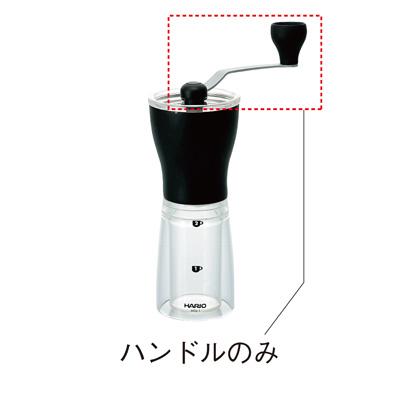 HARIO コーヒーミル MSS-1TB ハリオ コーヒーミル セラミックスリム MSS-1TB|珈琲・紅茶とお