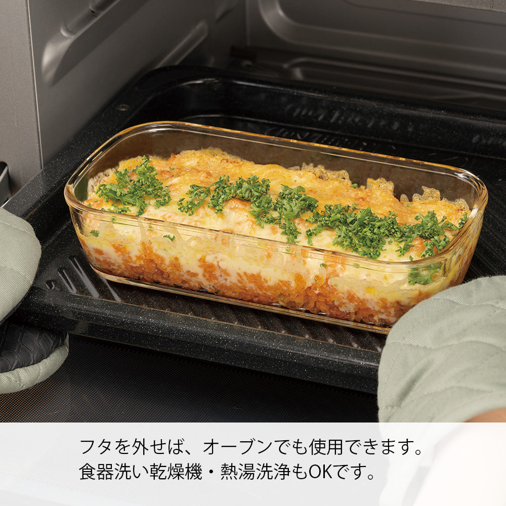 スタッキング耐熱ガラスコンテナ+ミニ角小鉢 5個セット – HARIO