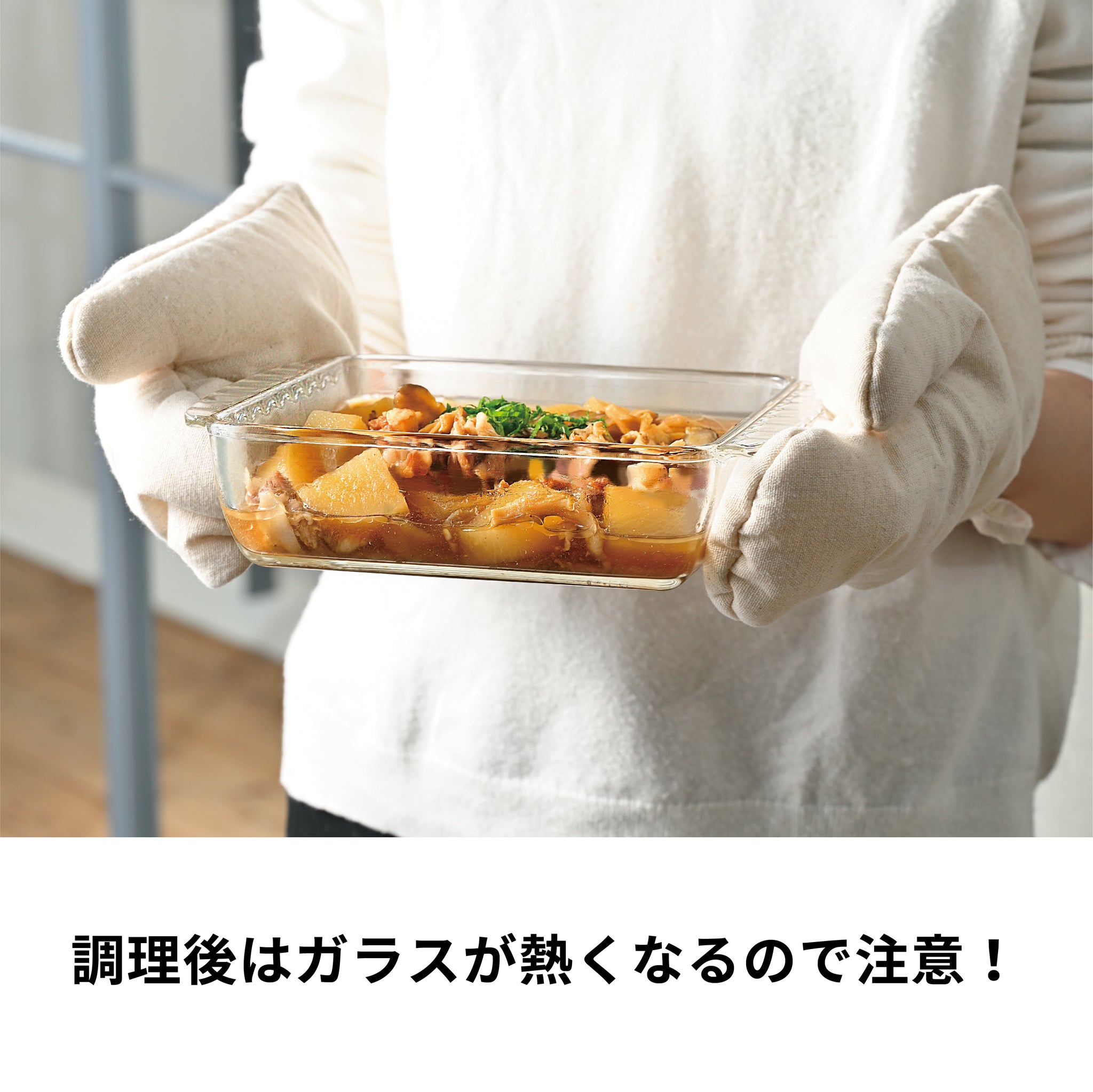 スタッキング耐熱ガラスコンテナ・スクエア10個セット – HARIO
